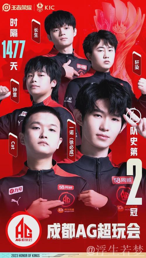 AG超玩会击败TE溯夺得挑杯胜利 AG超玩会击败TE溯夺得挑杯胜利