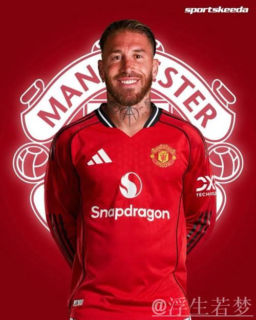 曼联否认签拉莫斯,冬窗引援重点转向年轻球员 曼联否认签拉莫斯,冬窗引援重点转向年轻球员