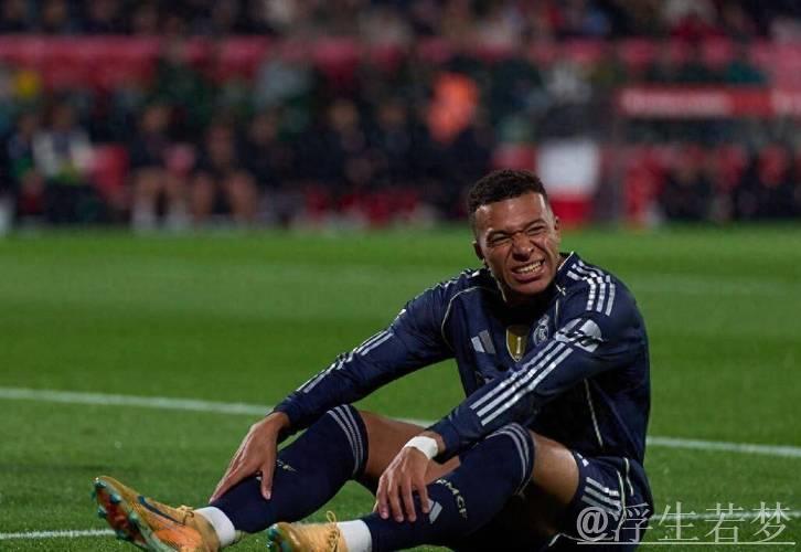 1-1！熊皇造点，姆巴佩14战14球难救主，皇马3轮不胜，被巴萨反超