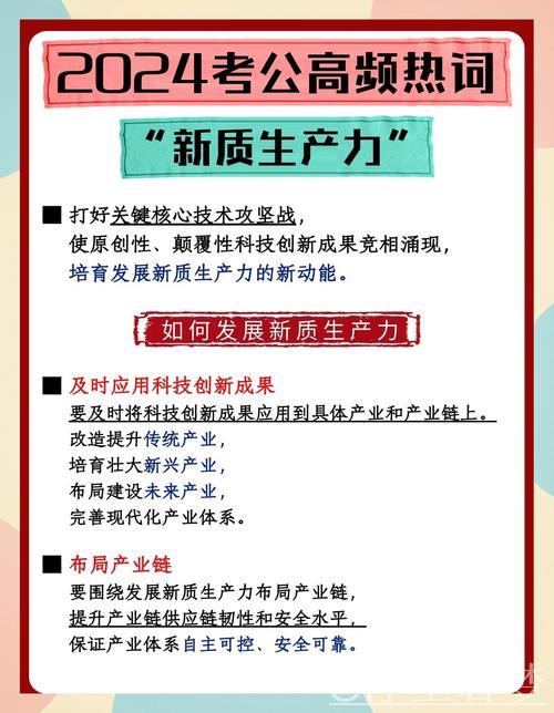 提质增量创新篇，稳步发展再加码