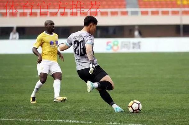 2018中甲故事 | 陈永鑫：超越励志新锐