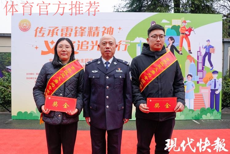 足球裁判徒步追强盗逼其弃逃 见义勇为受表扬