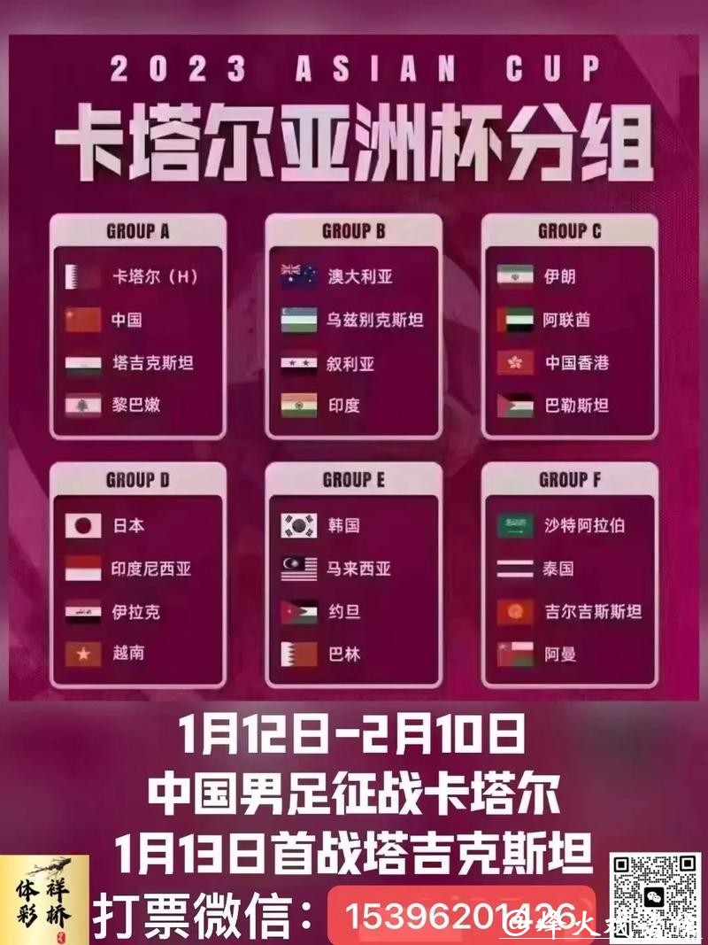 世界杯安全下注平台优惠活动介绍 世界杯安全下注平台优惠活动介绍