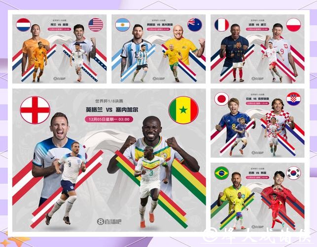 世界杯竞猜爆冷门球队预测技巧 世界杯竞猜爆冷门球队预测技巧