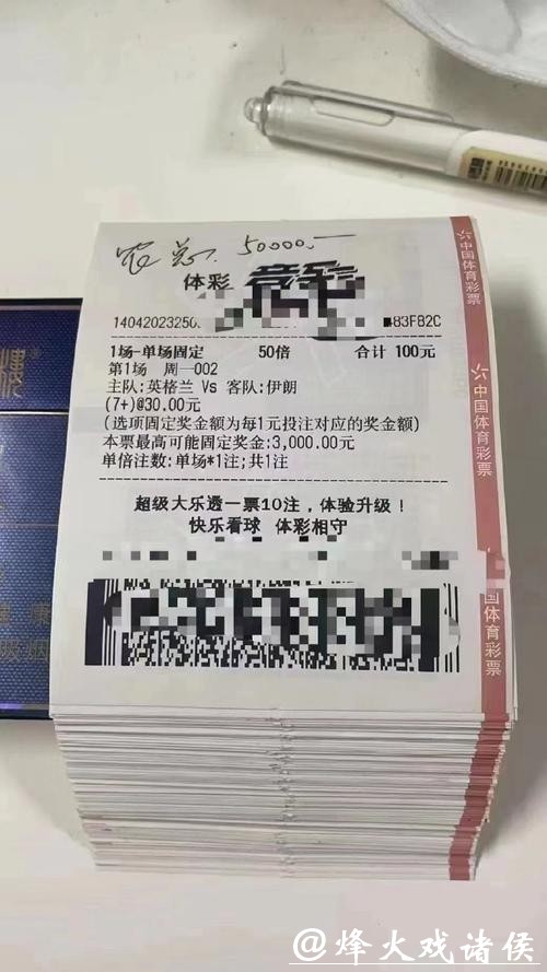 世界杯投注入口的国际顶级平台哪个好 世界杯投注入口的国际顶级平台哪个好