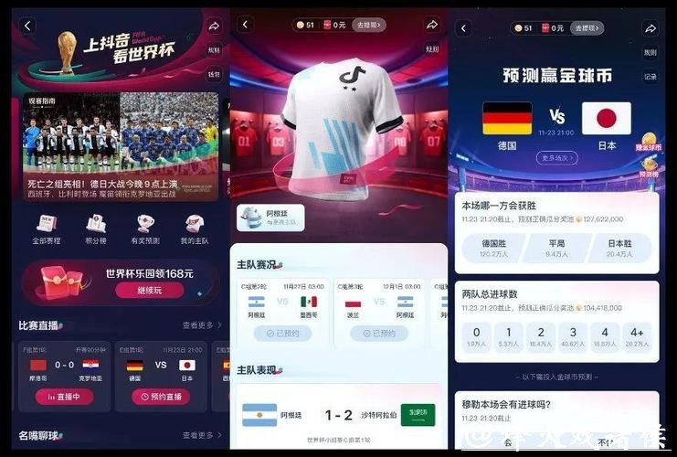 世界杯赛事直播官网直达预约观看按钮 世界杯赛事直播官网直达预约观看按钮