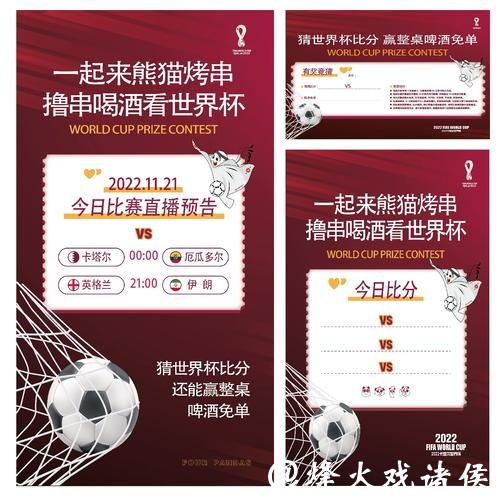 世界杯竞猜APP的隐私保护有多重要