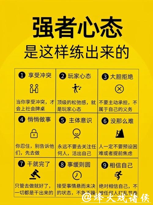 世界杯滚球投注心态:避免冲动决策陷阱 世界杯滚球投注心态:避免冲动决策陷阱